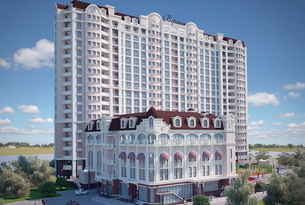 Версаль
